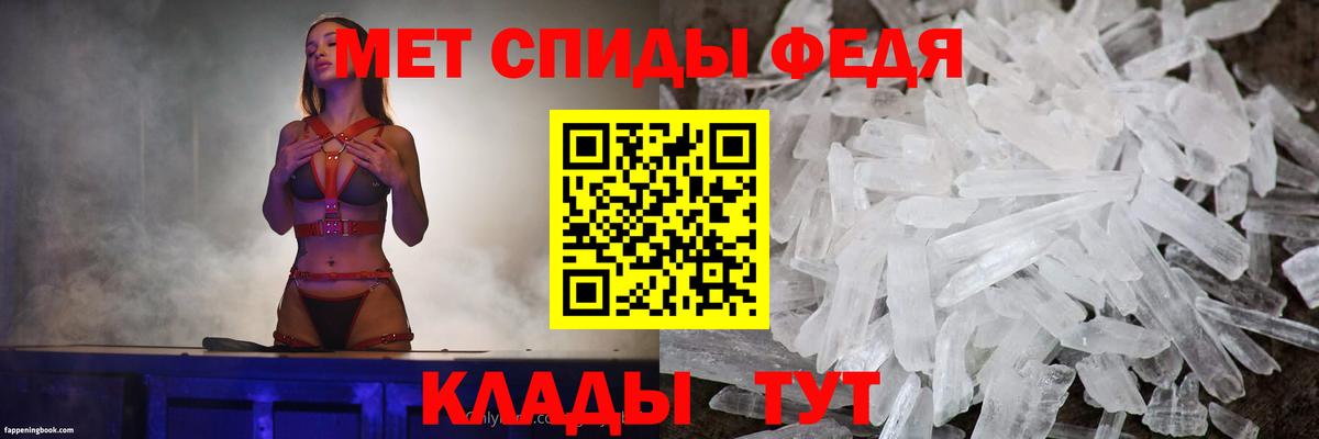 АМФ VHQ Россия