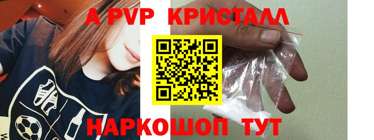 Alfa_PVP  А ПВП крисы CK  Вход с VPN  Россия  Alpha PVP СК КРИС 