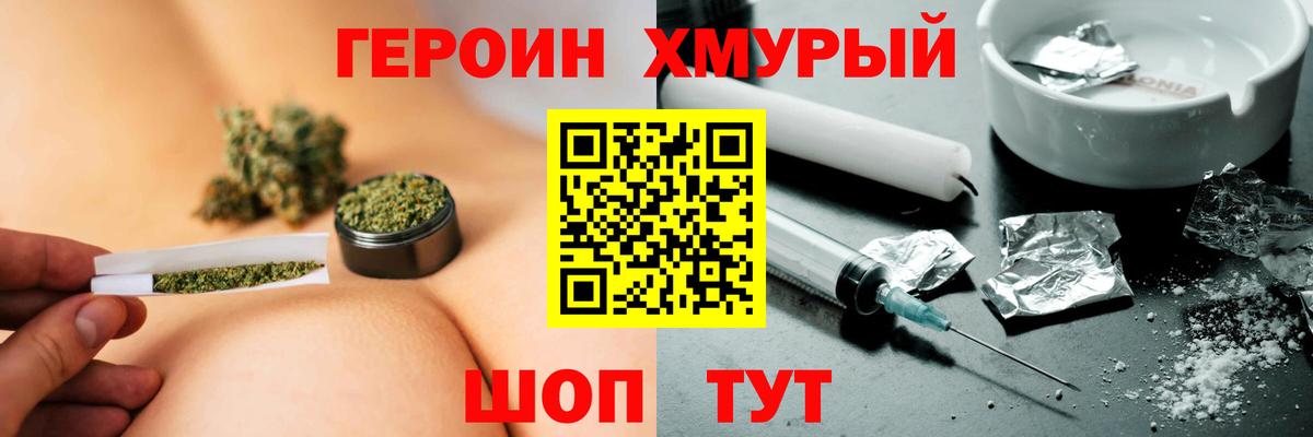 Героин Афган Россия