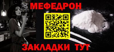 мяу мяу кристалл Пугачёв