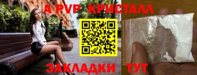 винт Пушкино