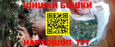 винт Пушкино
