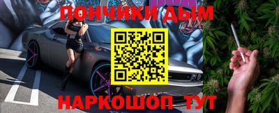 мяу мяу кристалл Пугачёв