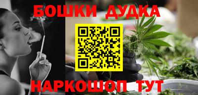 винт Пушкино