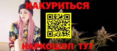 винт Пушкино