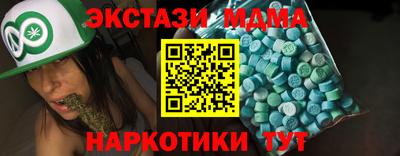 мяу мяу кристалл Пугачёв