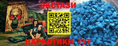 мяу мяу кристалл Пугачёв