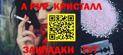 мяу мяу кристалл Пугачёв