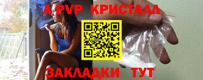 мяу мяу кристалл Пугачёв