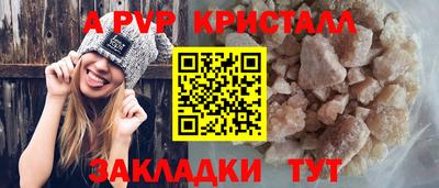 мяу мяу кристалл Пугачёв