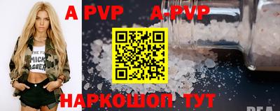мяу мяу кристалл Пугачёв