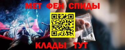 мяу мяу кристалл Пугачёв