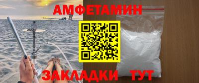 винт Пушкино