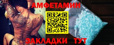 ALPHA PVP Пыть-Ях
