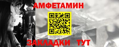 винт Пушкино