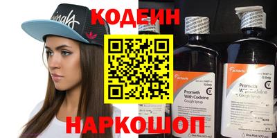 мяу мяу кристалл Пугачёв