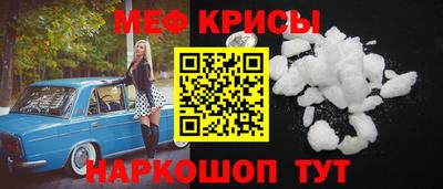 винт Пушкино