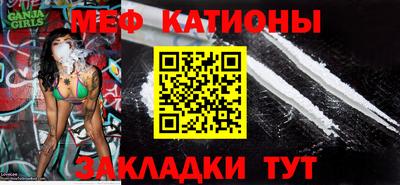винт Пушкино