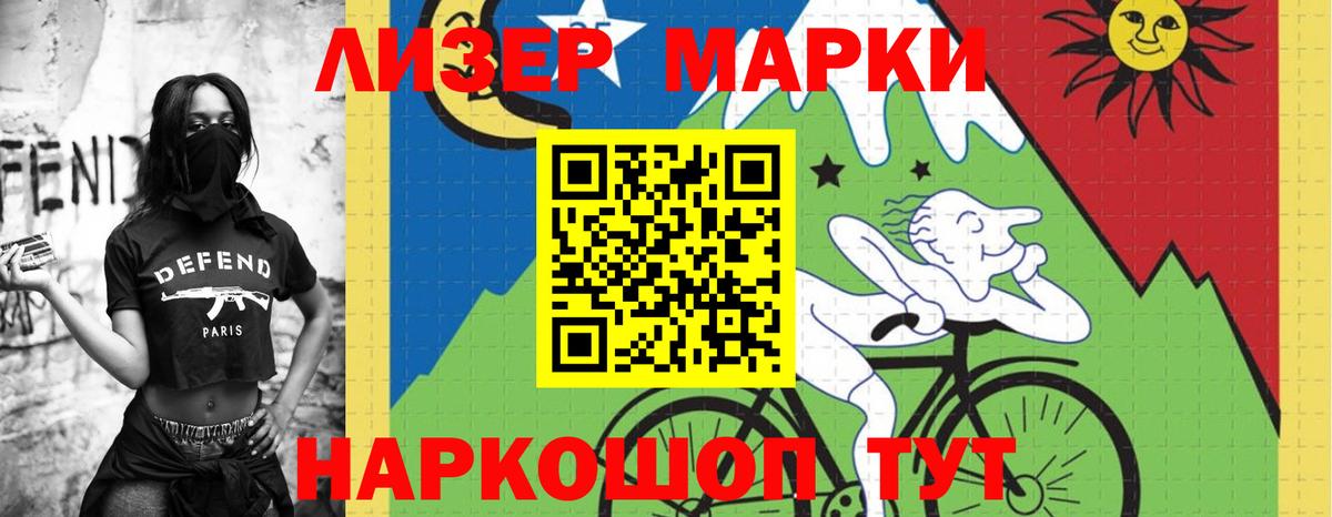 Россия  ЛСД экстази кислота  LSD-25 экстази ecstasy  Вход с VPN 