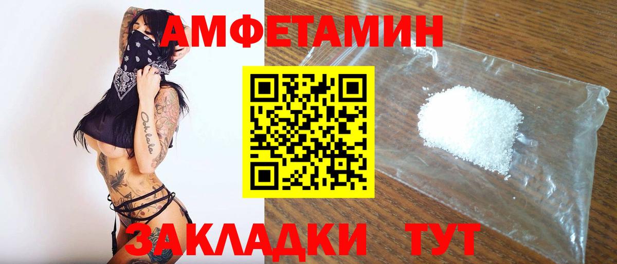 Первитин пудра  Вход с VPN  Россия 