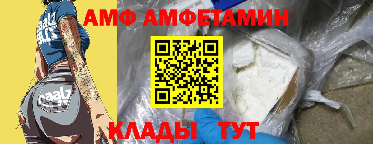 Первитин кристалл Россия