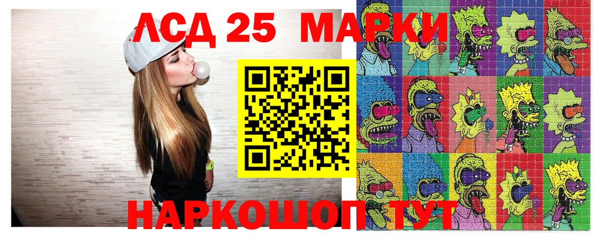 Марки NBOMe 1500мкг  Вход с VPN  хочу   Марки NBOMe 1500мкг  Россия 