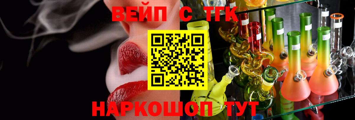 ТГК THC oil  ТГК концентрат  Россия  Вход с VPN 